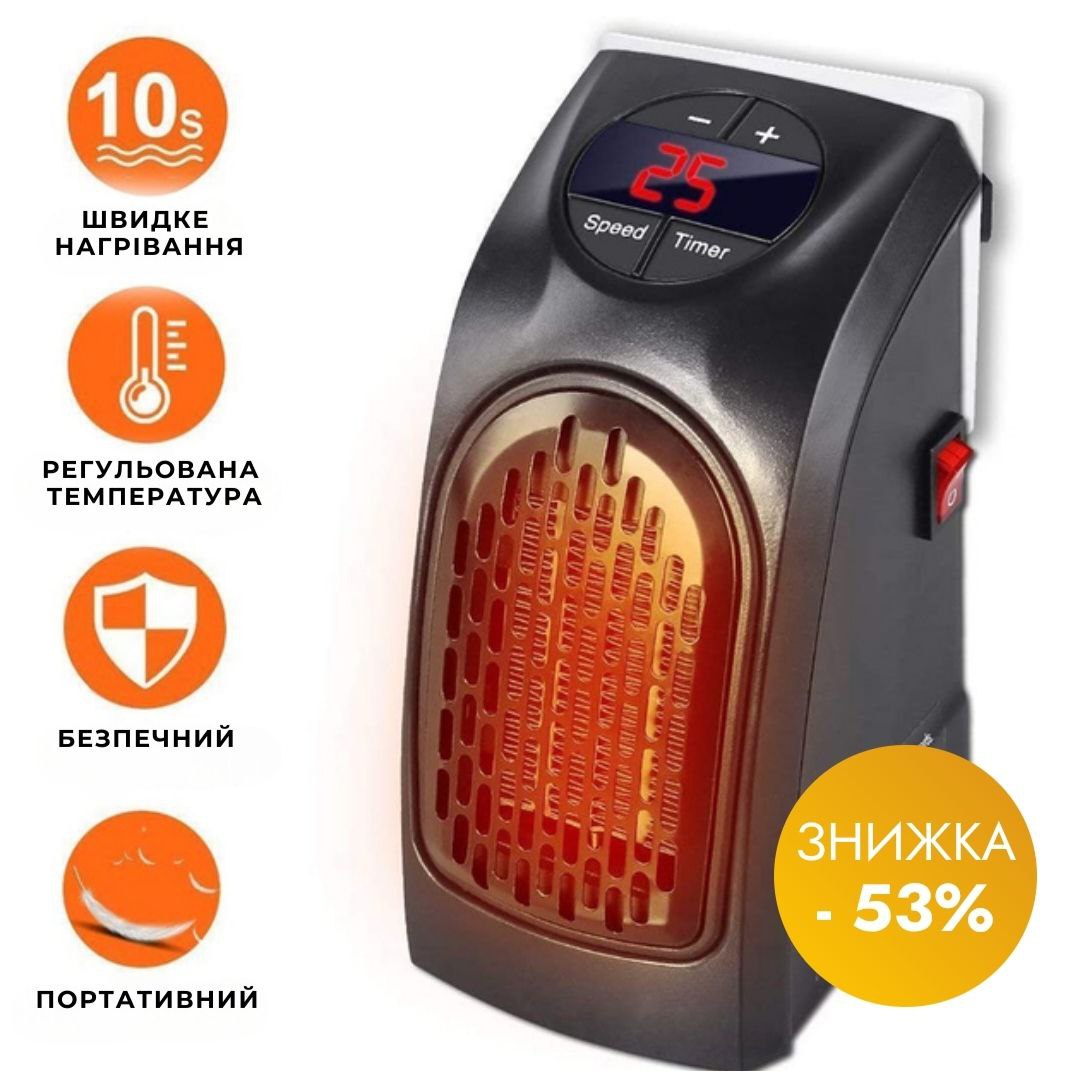 Портативний електрообігрівач 400 Вт